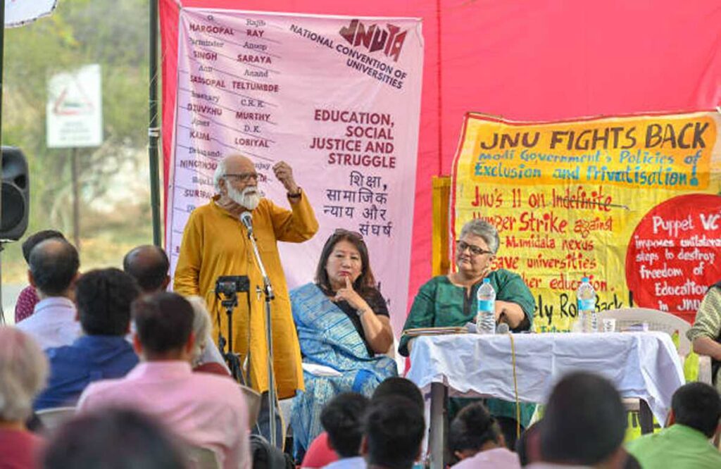 jnu entrance exam